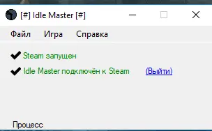 idle.webp