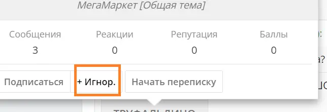 иг.webp