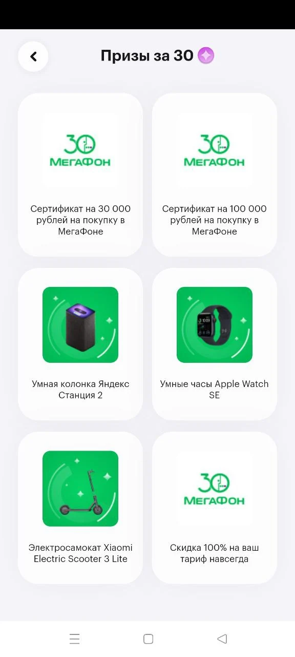 игра.webp