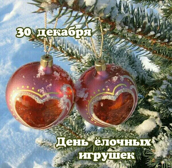 Игрушки.webp