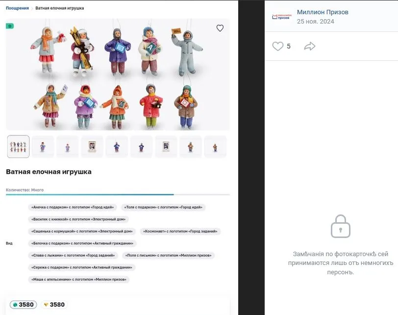игрушки.webp