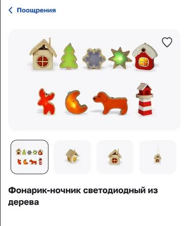 игрушки2.webp