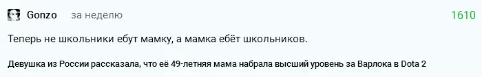 Игры на DTF.webp