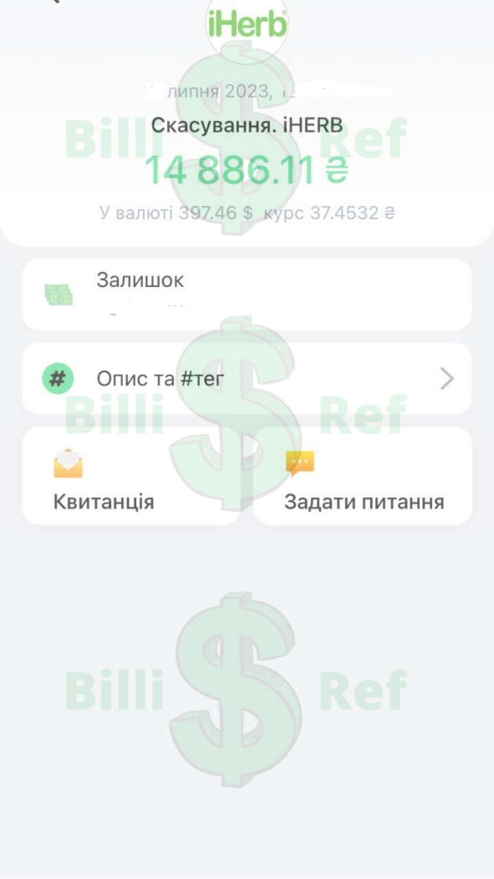 Iherb 397$.webp