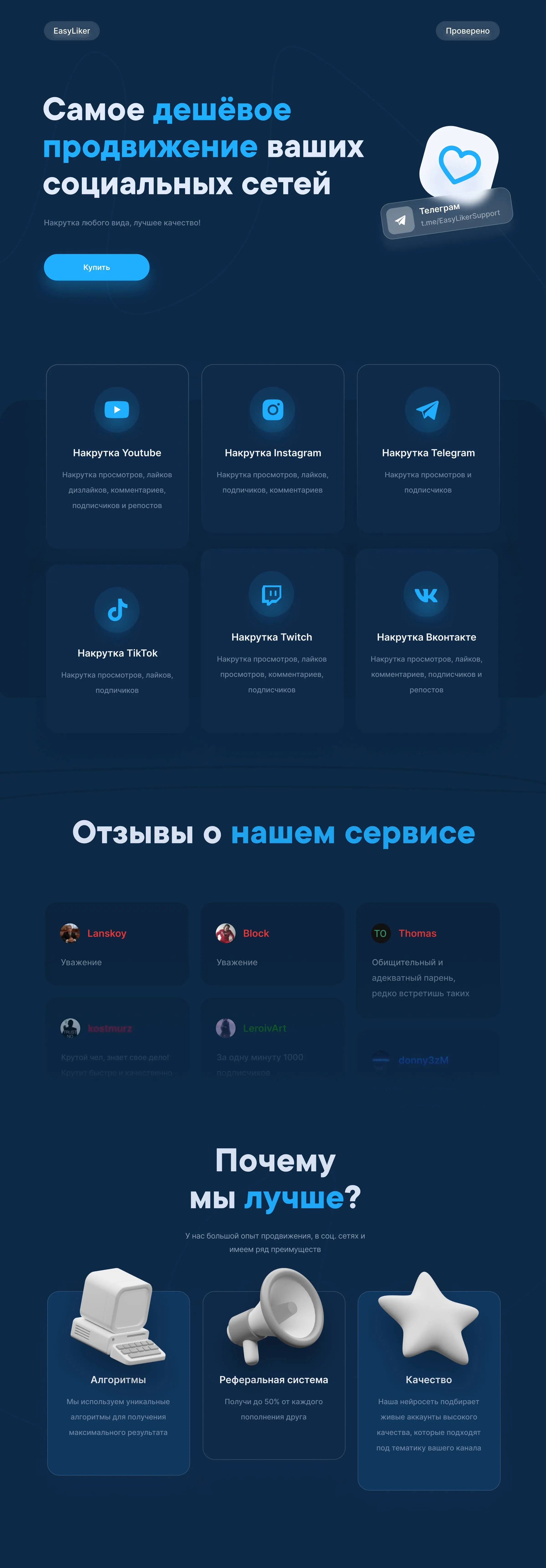 IHyasuk.webp