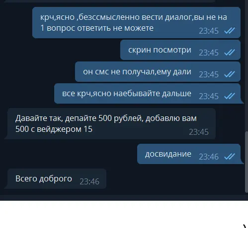 иии666666666666и.webp