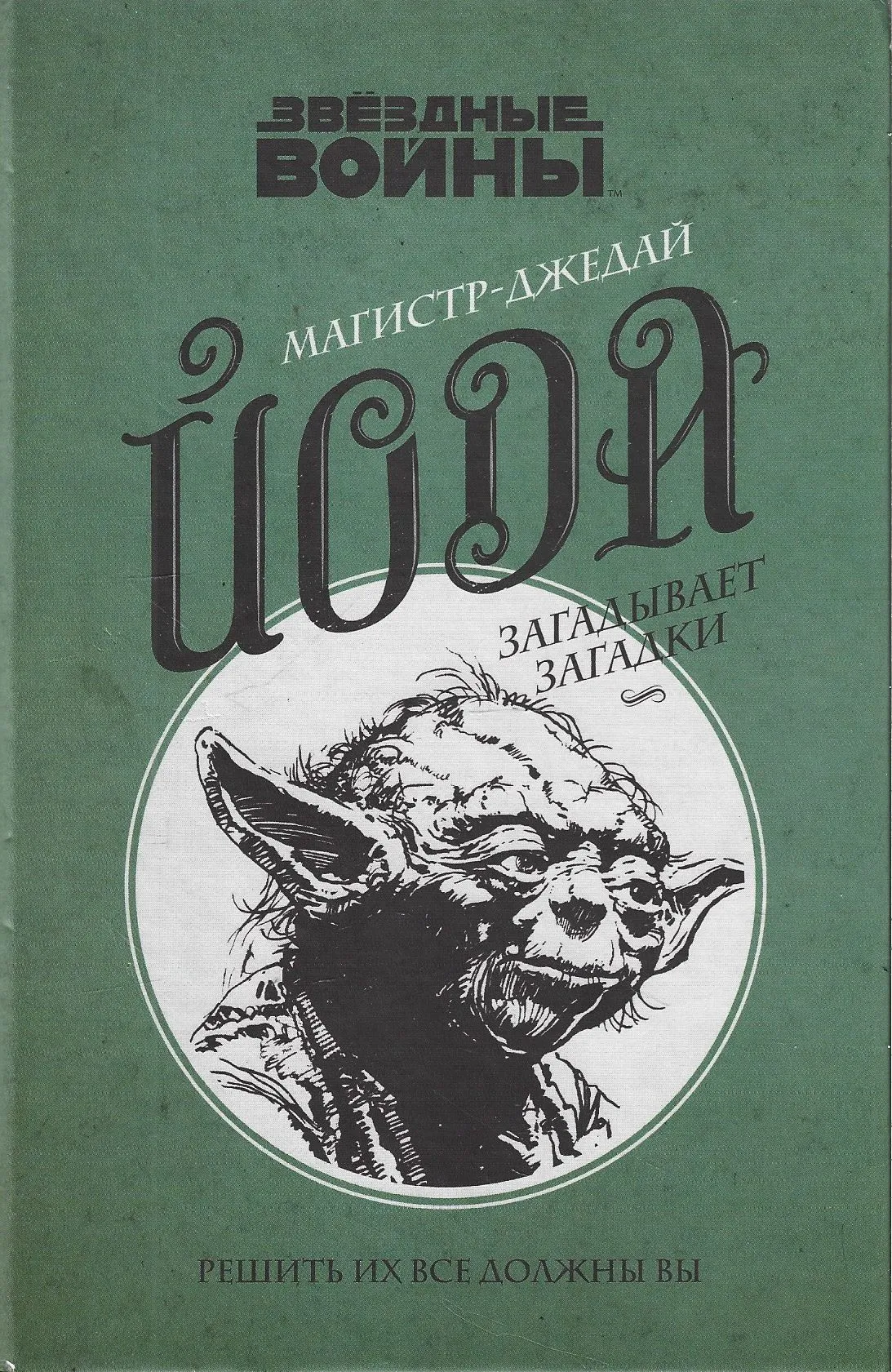 йййййййй.webp