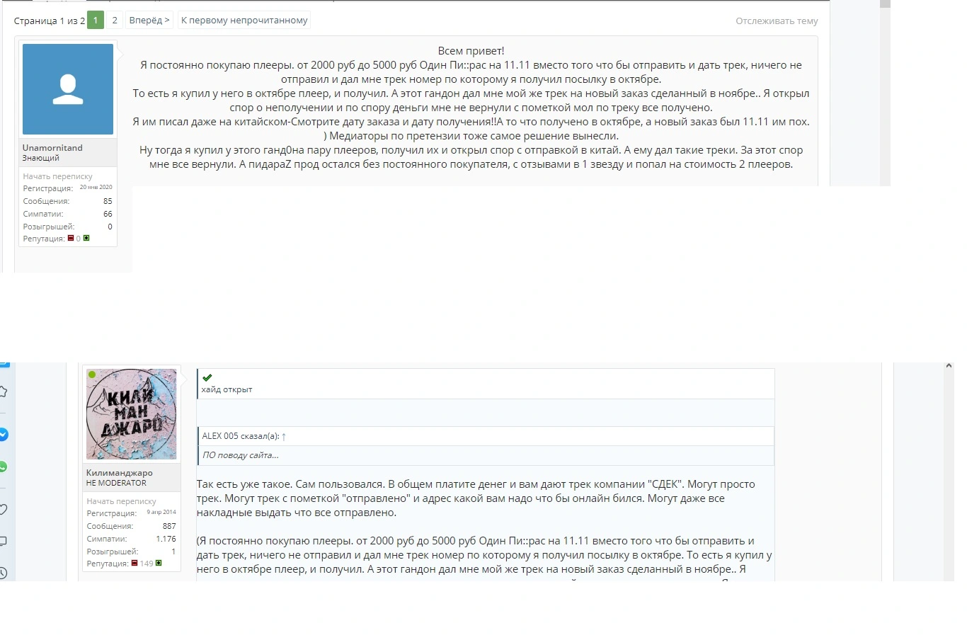 икарав.webp
