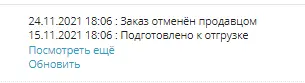 или нет.webp