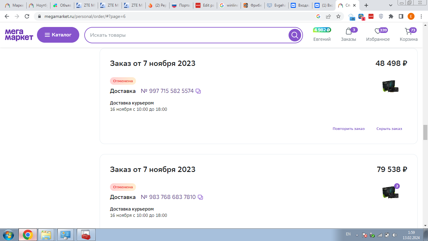 Image 5.webp