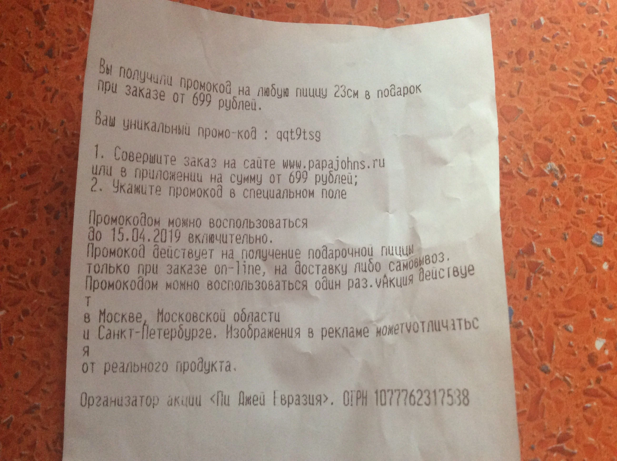 image.webp