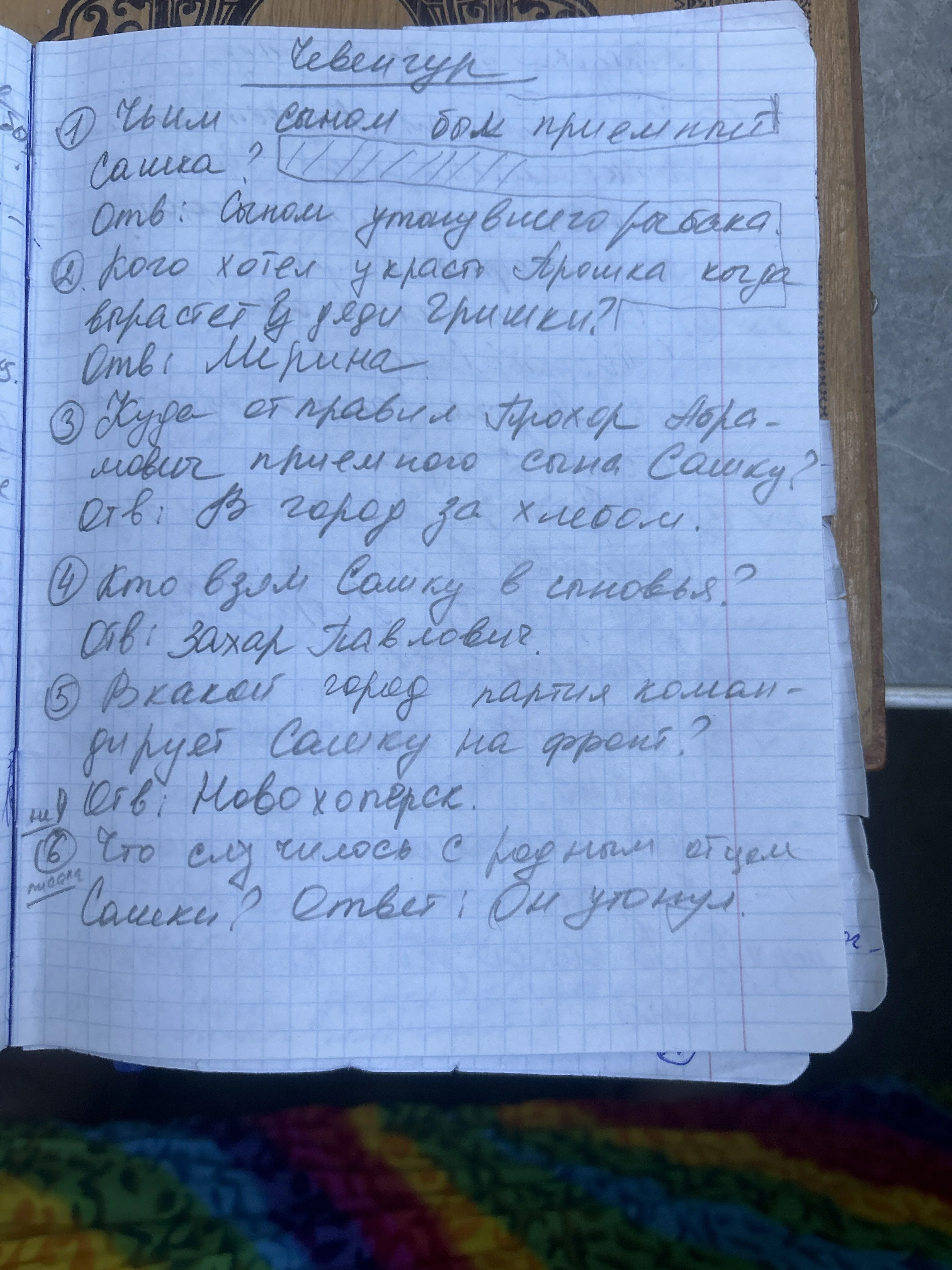 image.webp