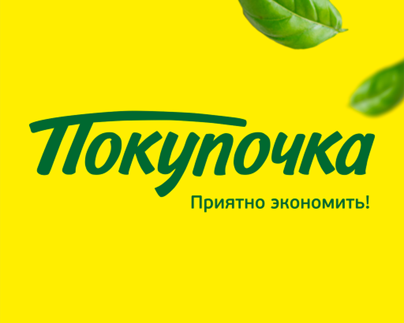 imagen-pokupochka-0big.webp