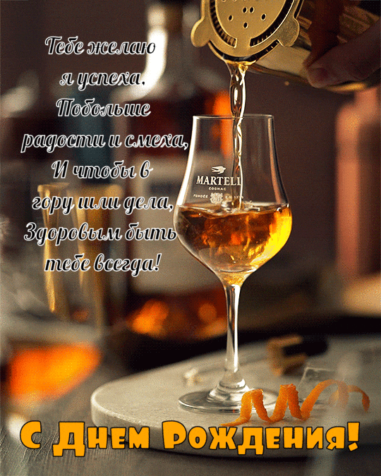 imagetext_ru_29378.com-gif-maker (5).gif