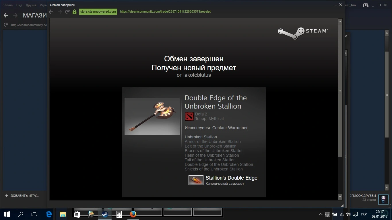 імаи.webp