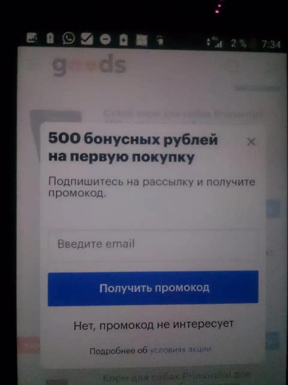 IMG-20190207-WA0001.webp