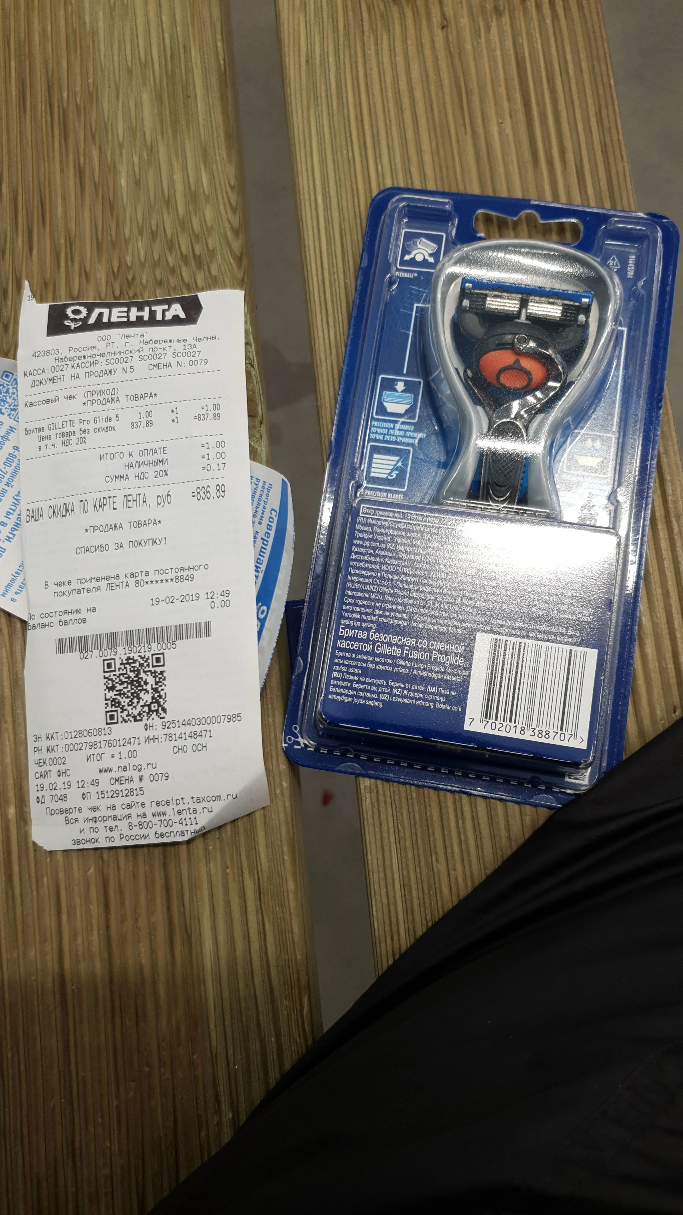 IMG-20190219-WA0001.webp