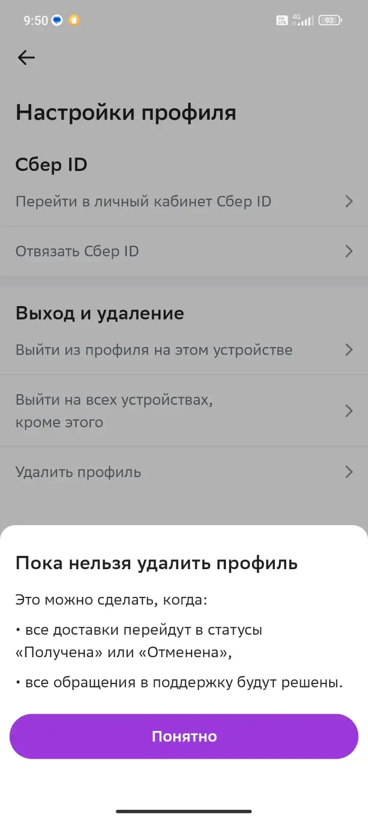 IMG-20230720-WA0000.webp