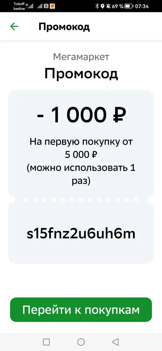 IMG-20231112-WA0000.webp