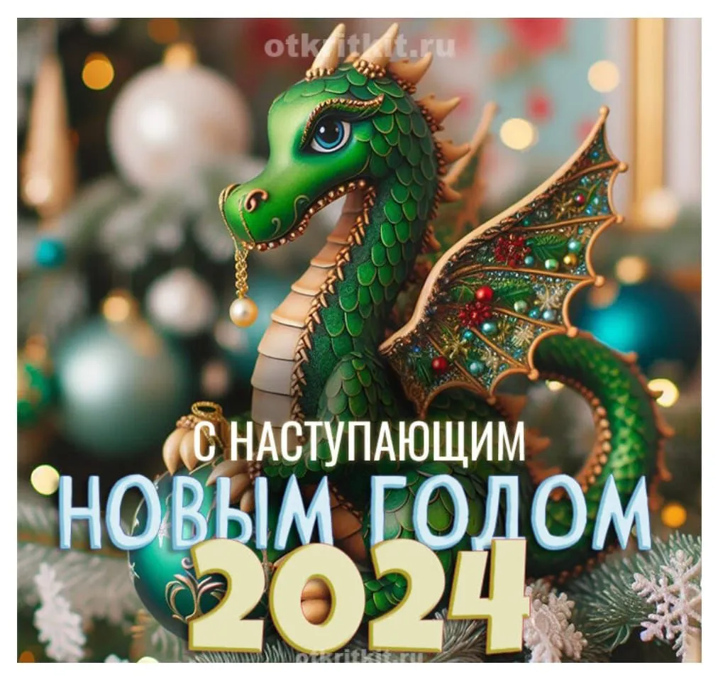 IMG-20231231-WA0004.webp