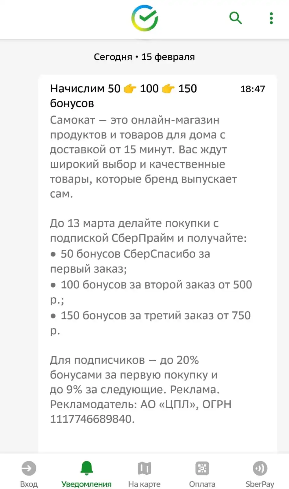 IMG-20240215-WA0002.webp