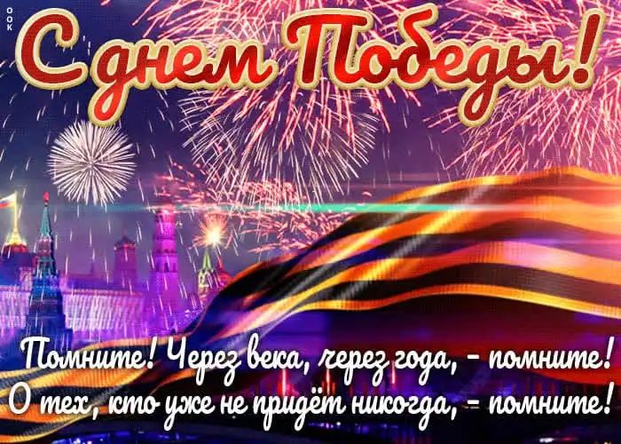 IMG-20250509-WA0008.webp
