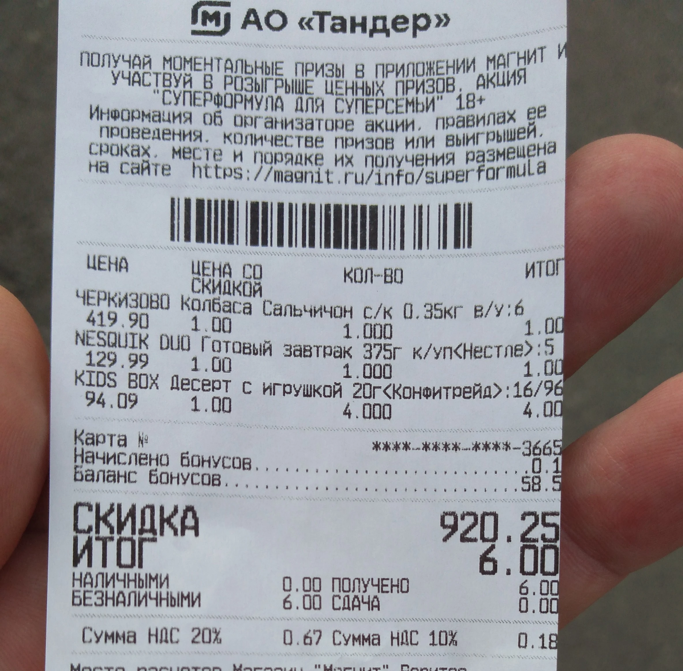 IMG-6d16be59a71e8abafb7f9bf3d98273fe-V~2.webp