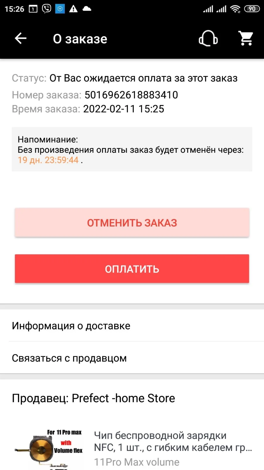 IMG-b7d28f608695d983003f75bf22334e70-V.webp