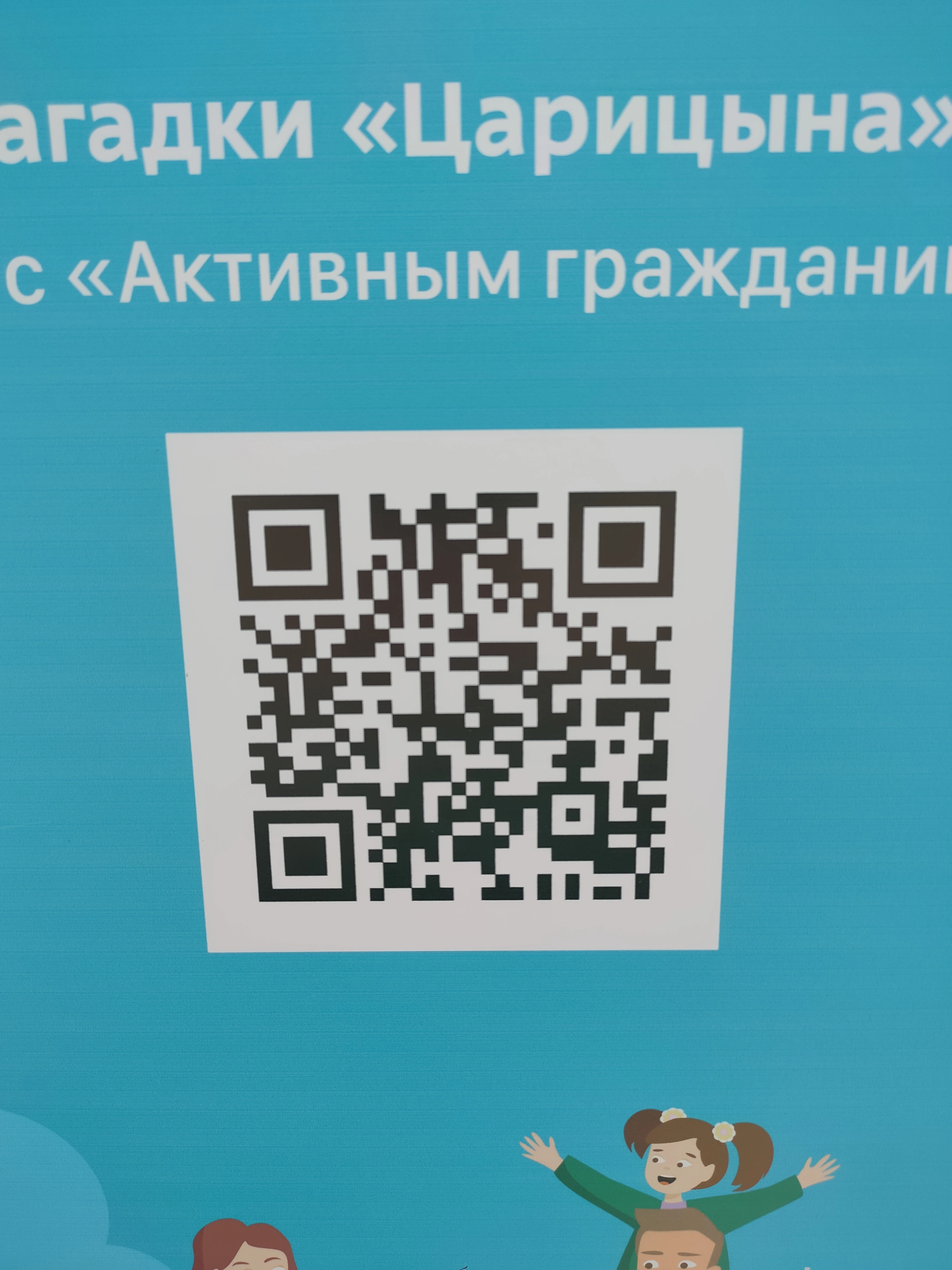 IMG20230601113823.webp
