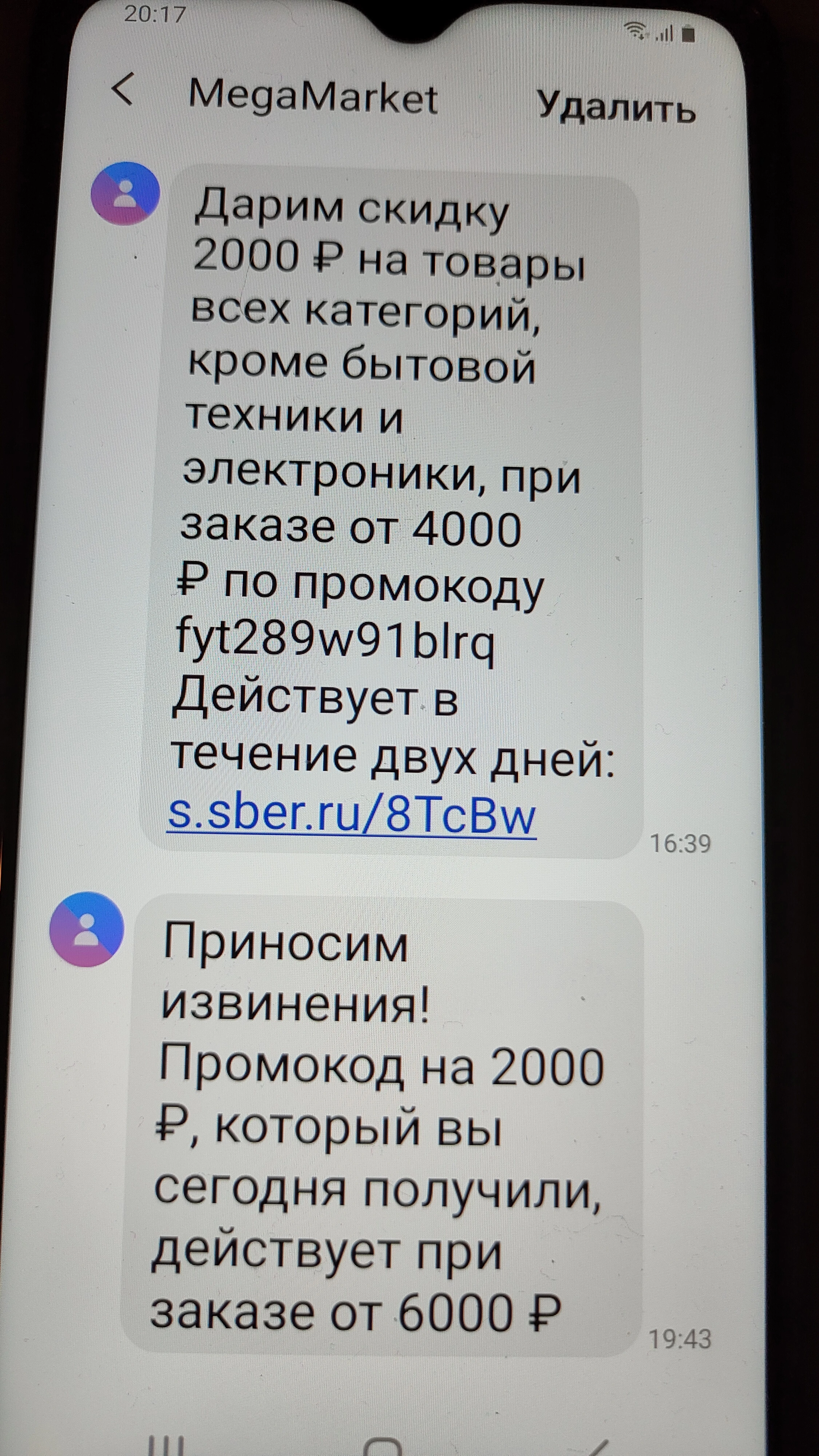 IMG20231018201747.jpg