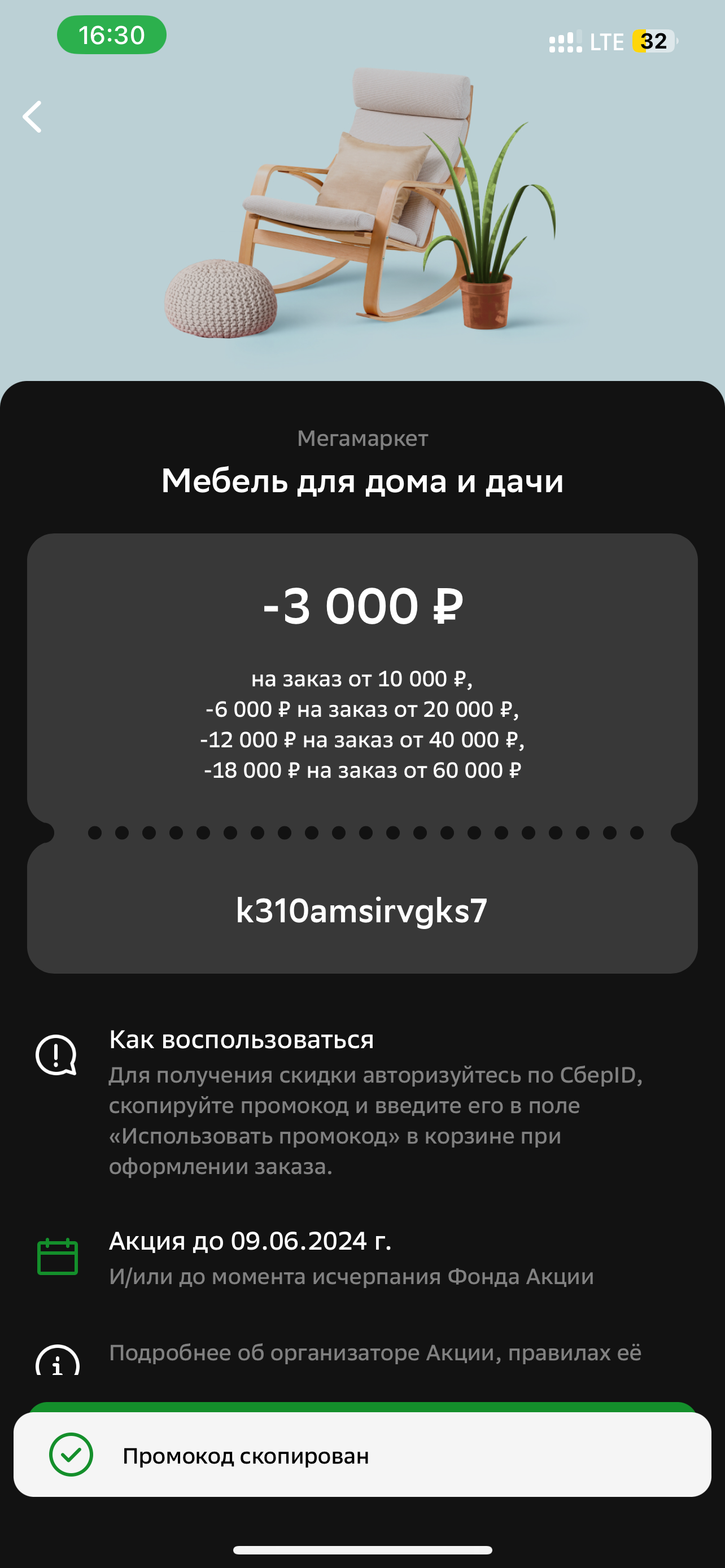 IMG_0892.png