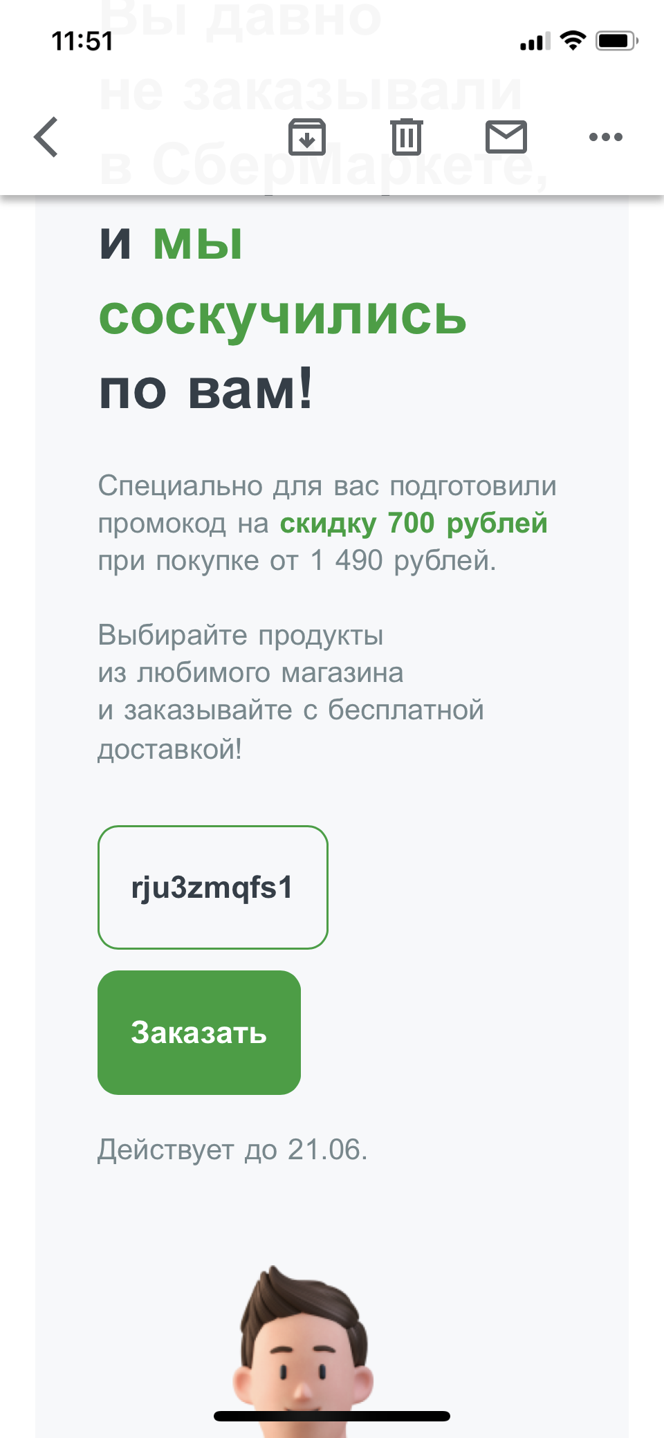 IMG_0995.PNG