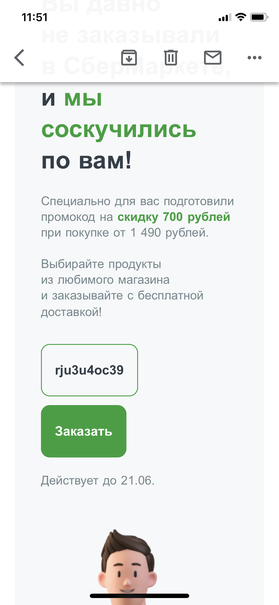IMG_0996.PNG