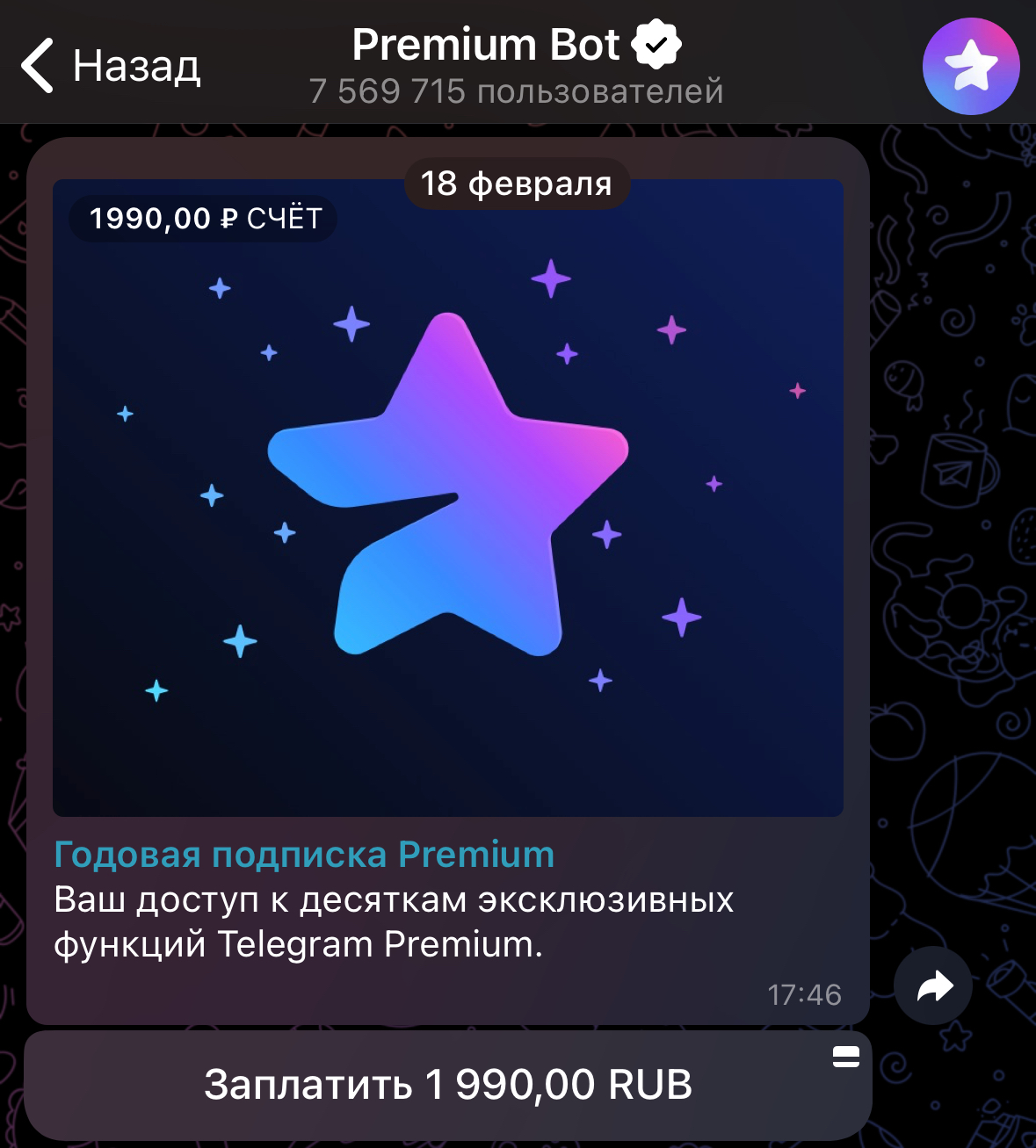 IMG_1569.jpeg