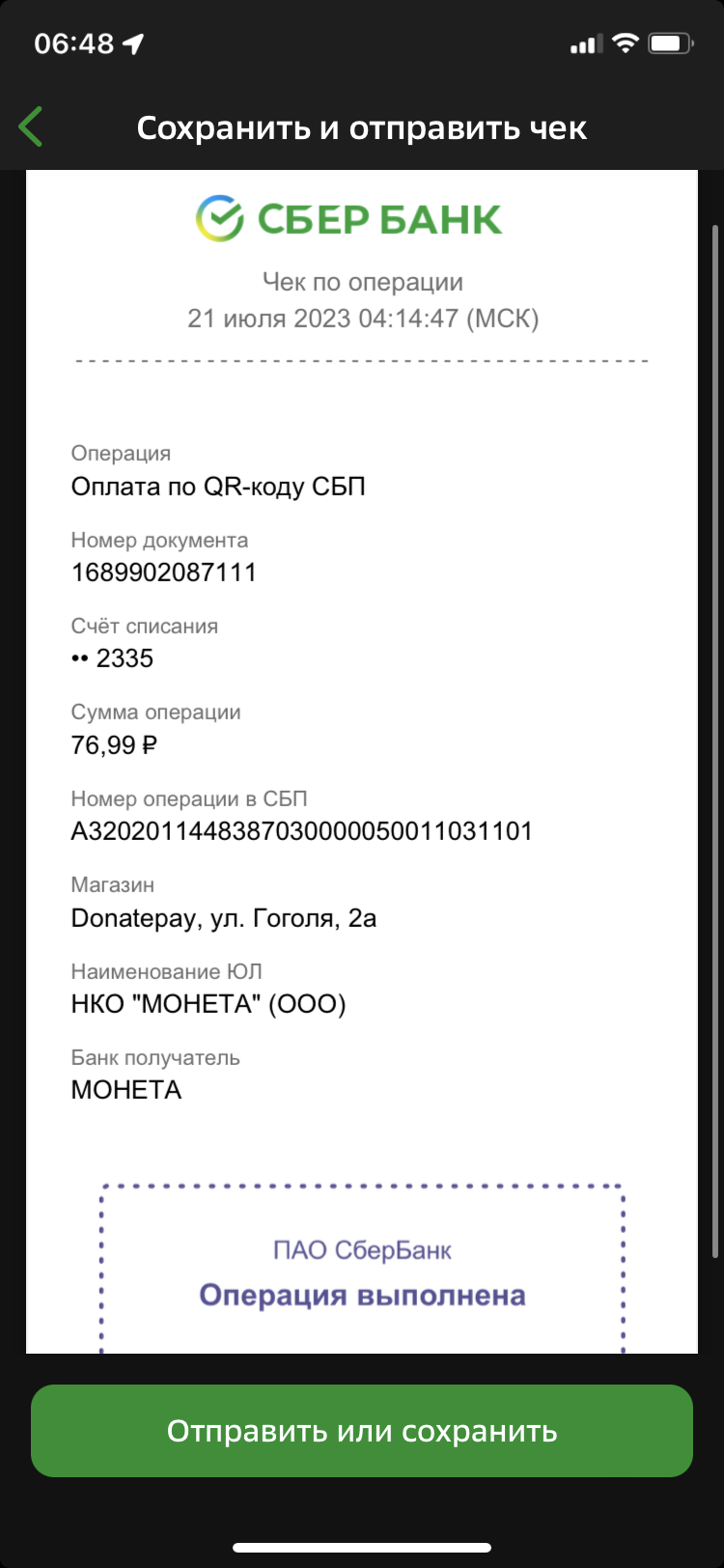 IMG_1959.png