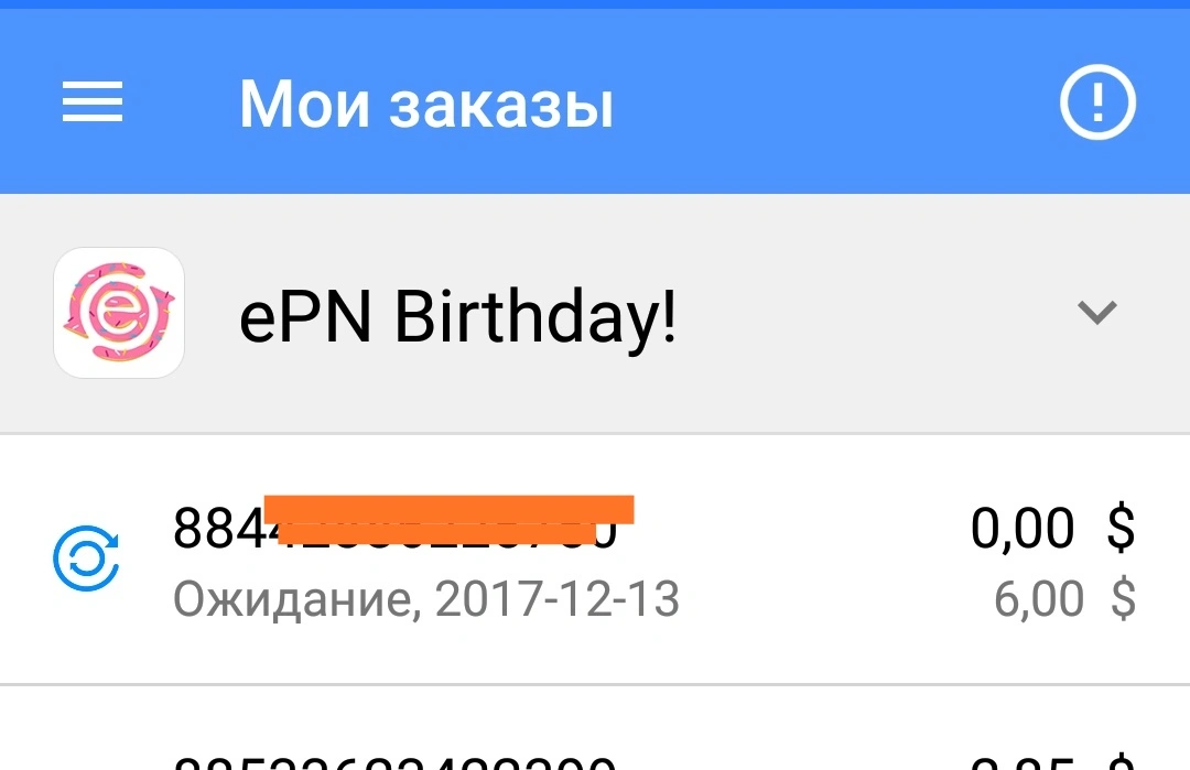 IMG_20171213_134401.webp