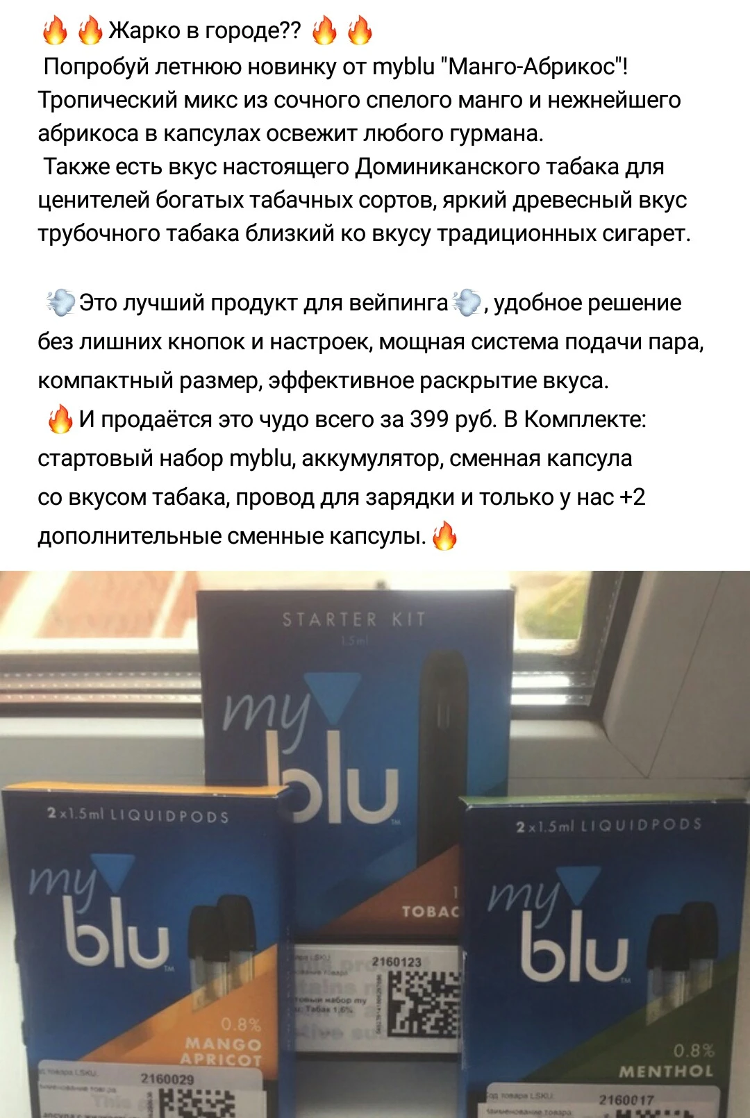 IMG_20180706_011129.webp