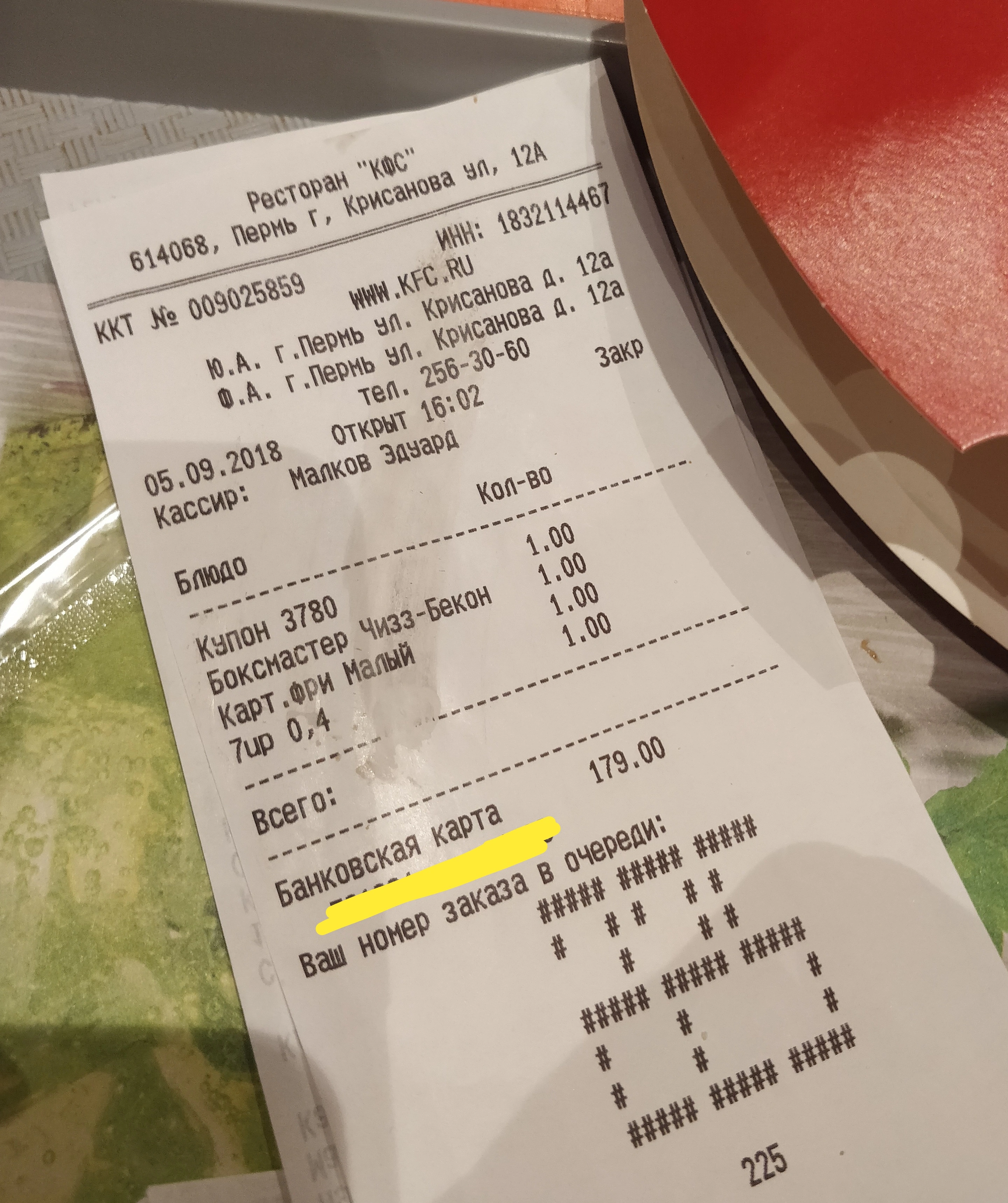 IMG_20180905_161941-01.webp