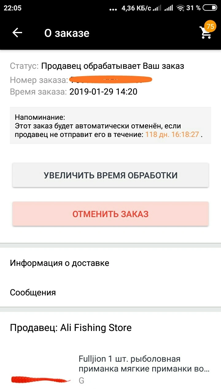 IMG_20190130_220730.webp
