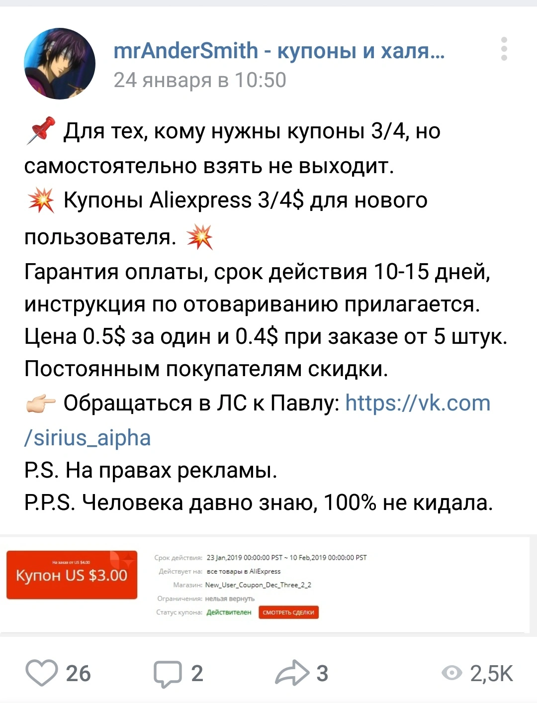 IMG_20190210_115955.webp