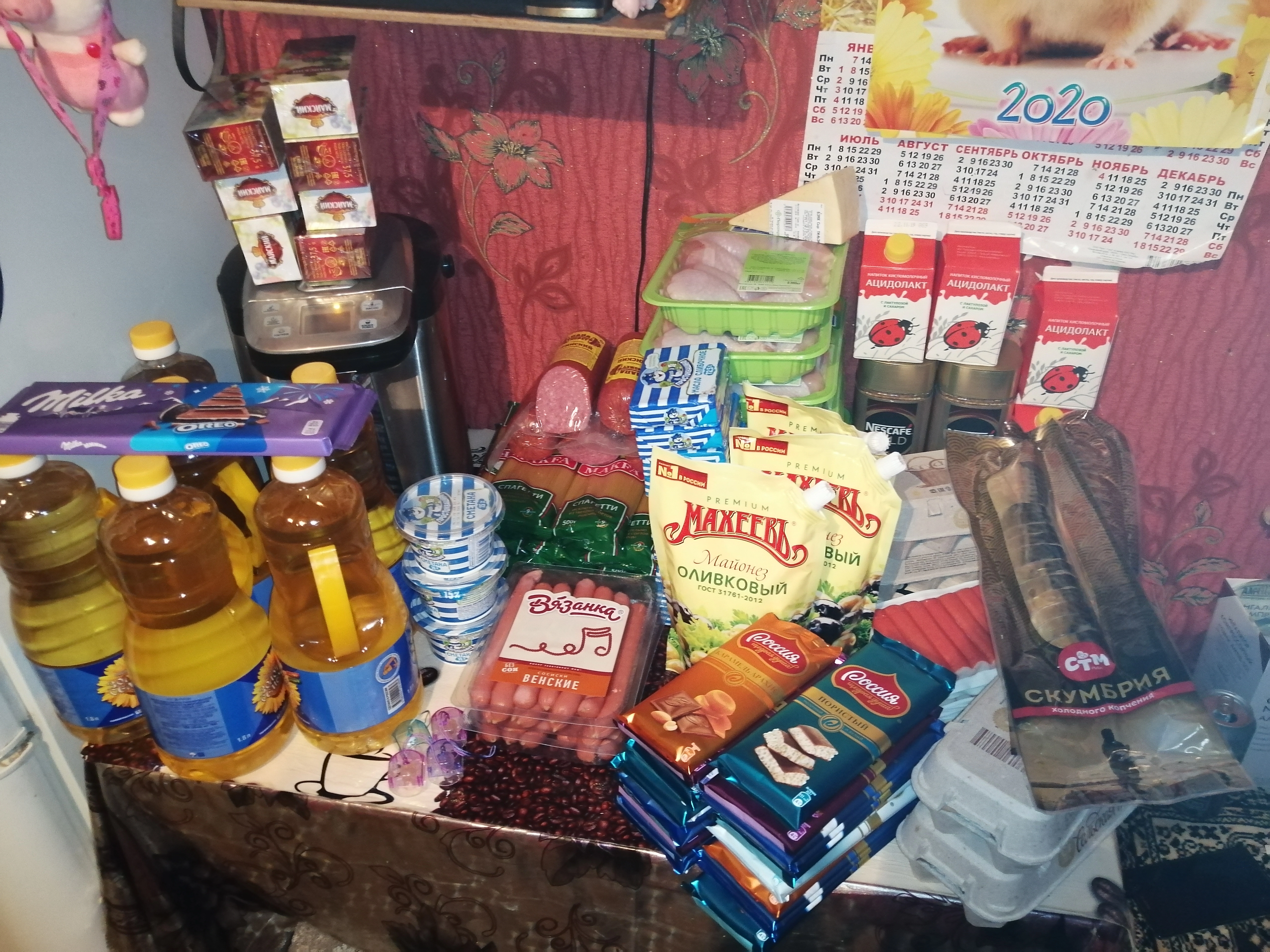 IMG_20191123_002910.webp