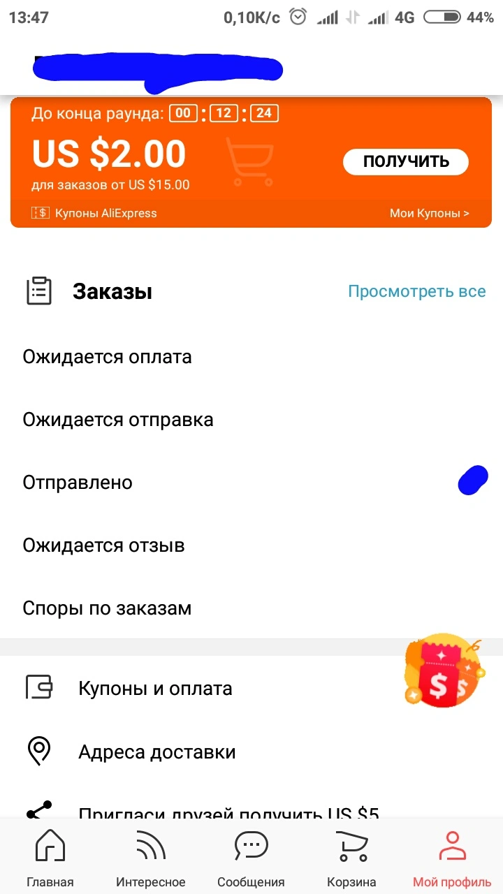 IMG_20191128_134804.webp