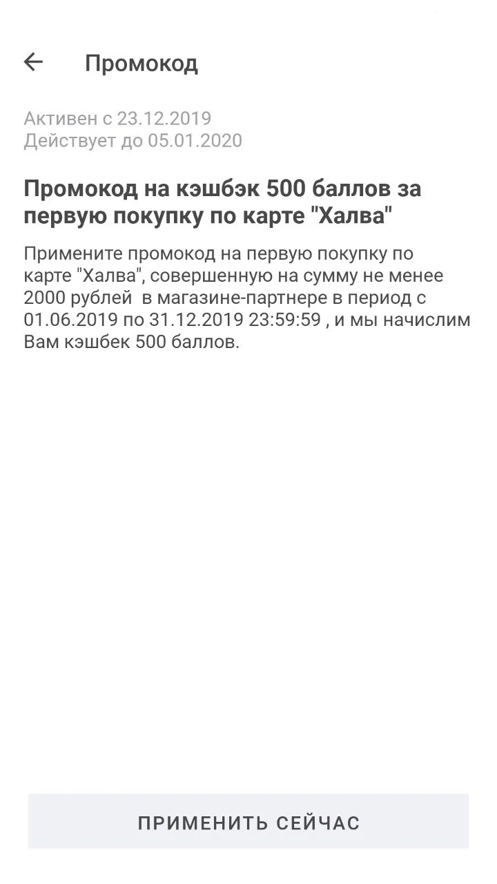 IMG_20191224_135649_737.webp