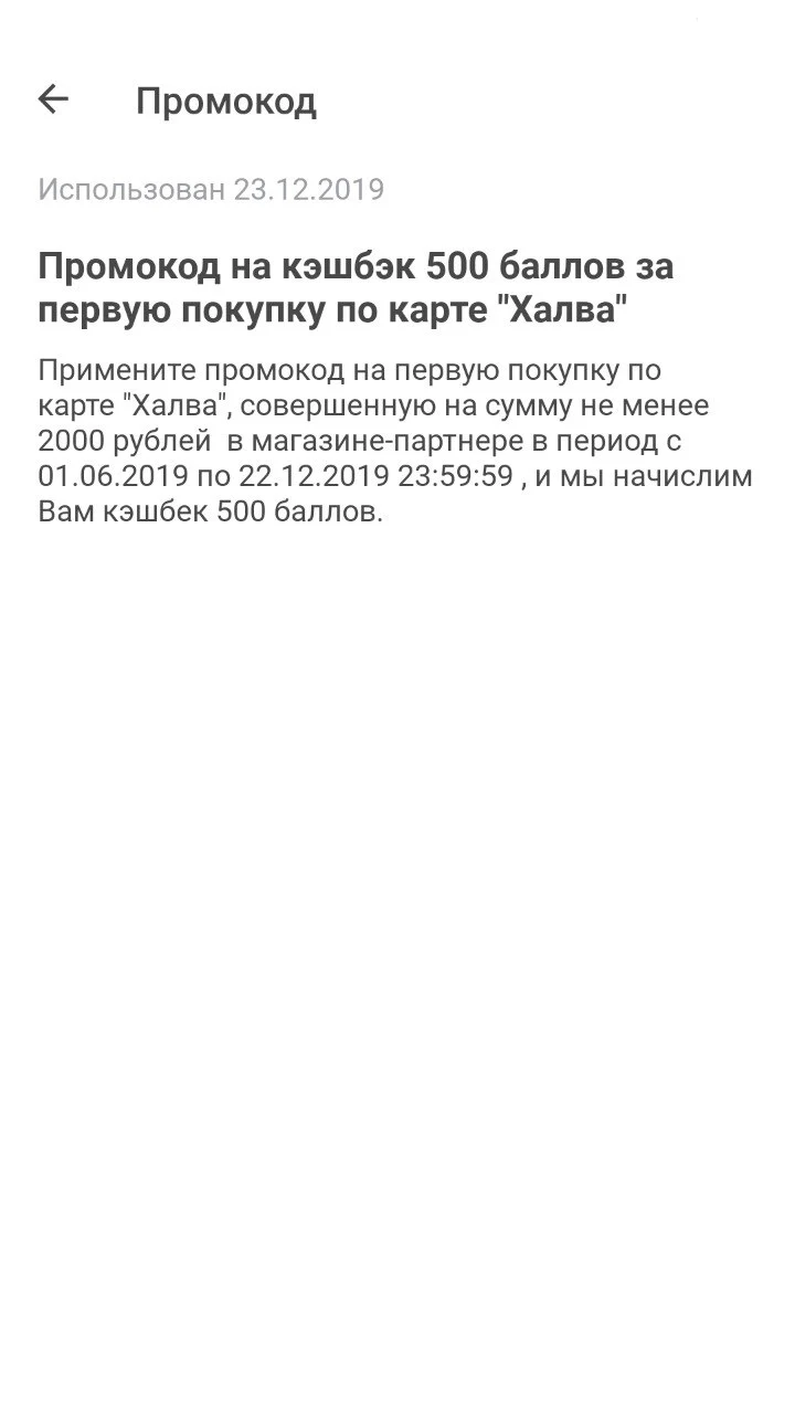 IMG_20191224_140041_883.webp