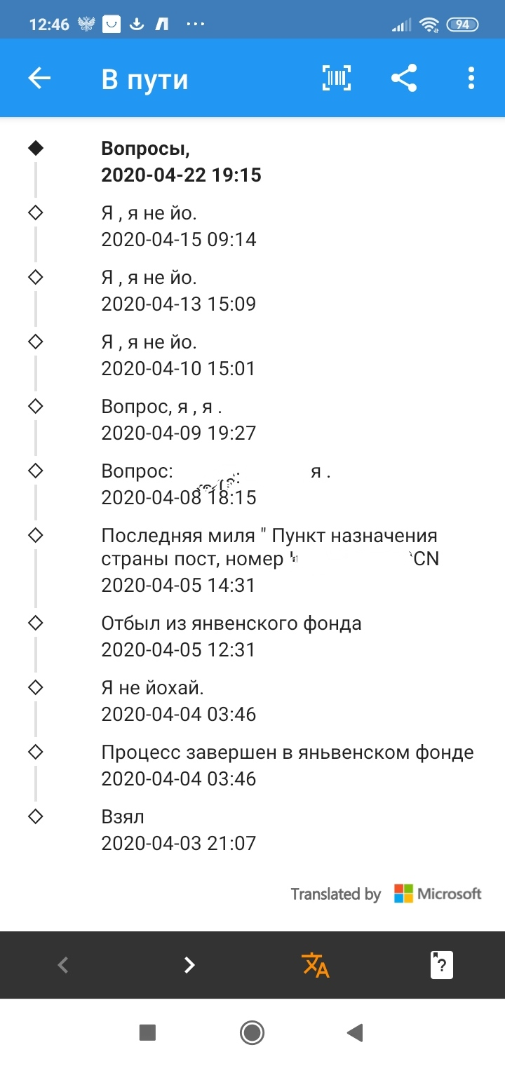 IMG_20200423_124859.webp