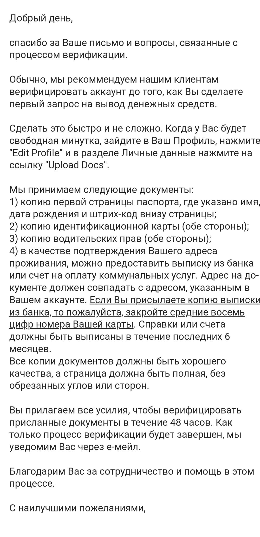 IMG_20200612_205141.webp