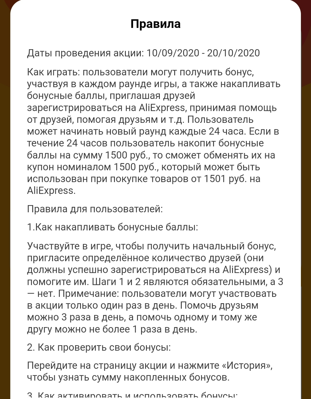 IMG_20200925_012155.webp