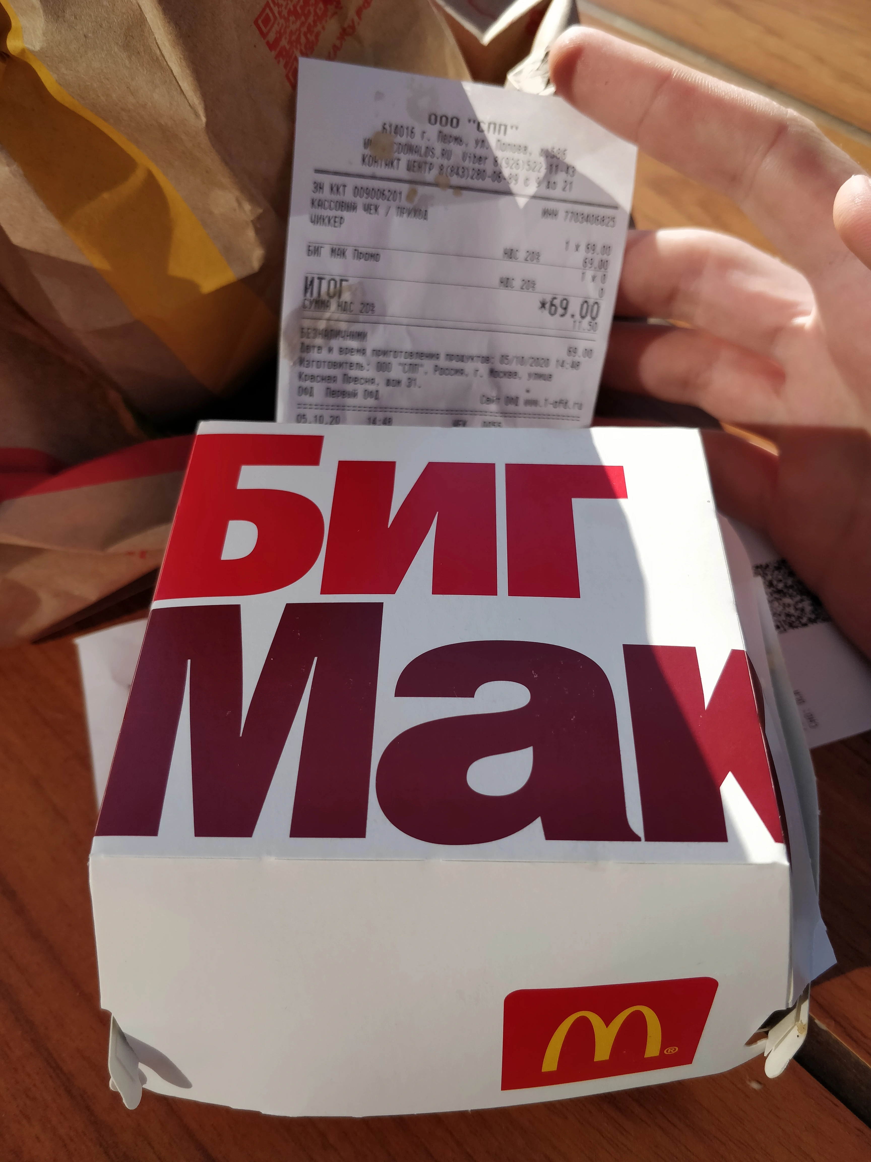 IMG_20201005_145314.webp