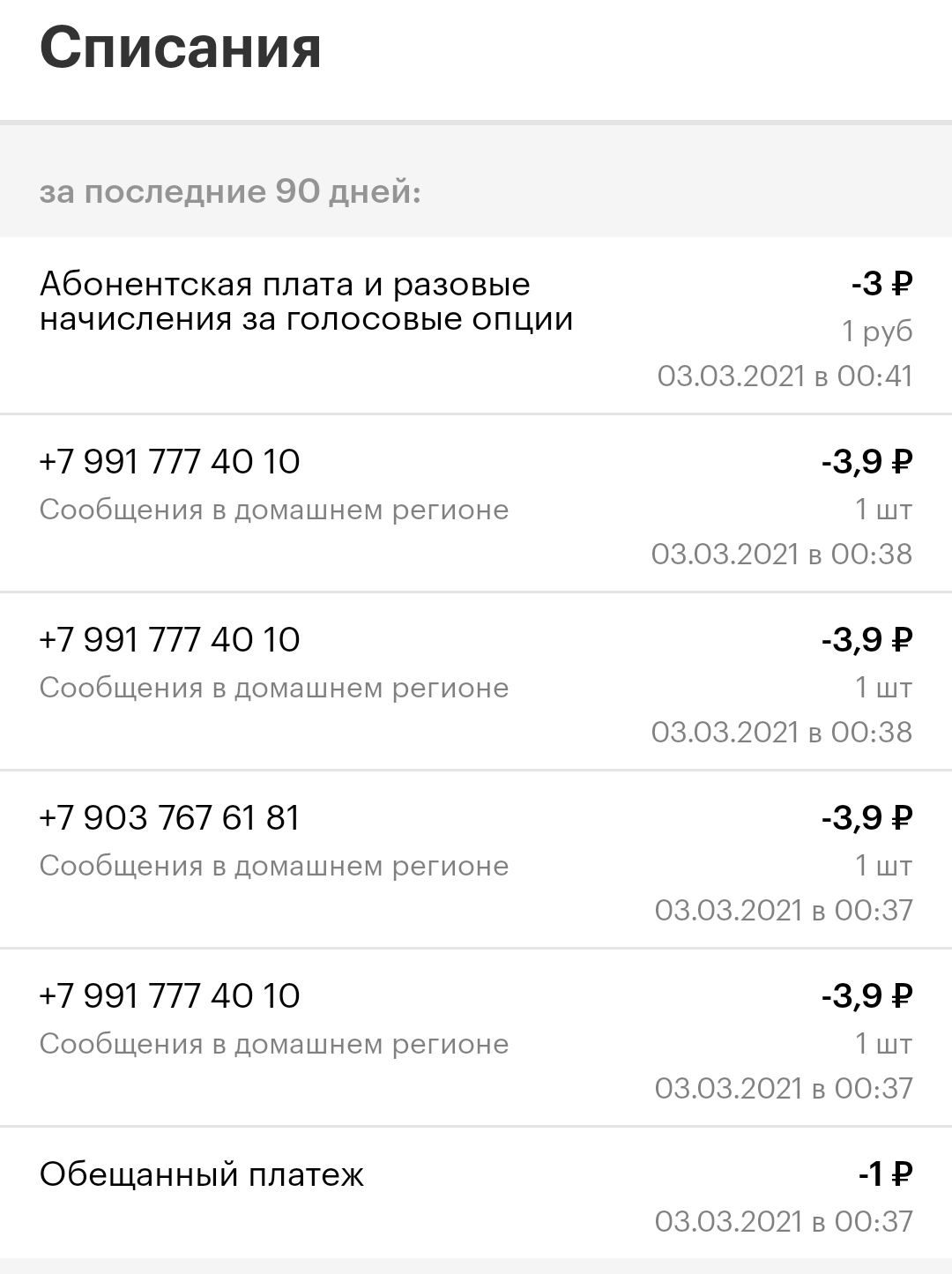 IMG_20210303_004457.webp