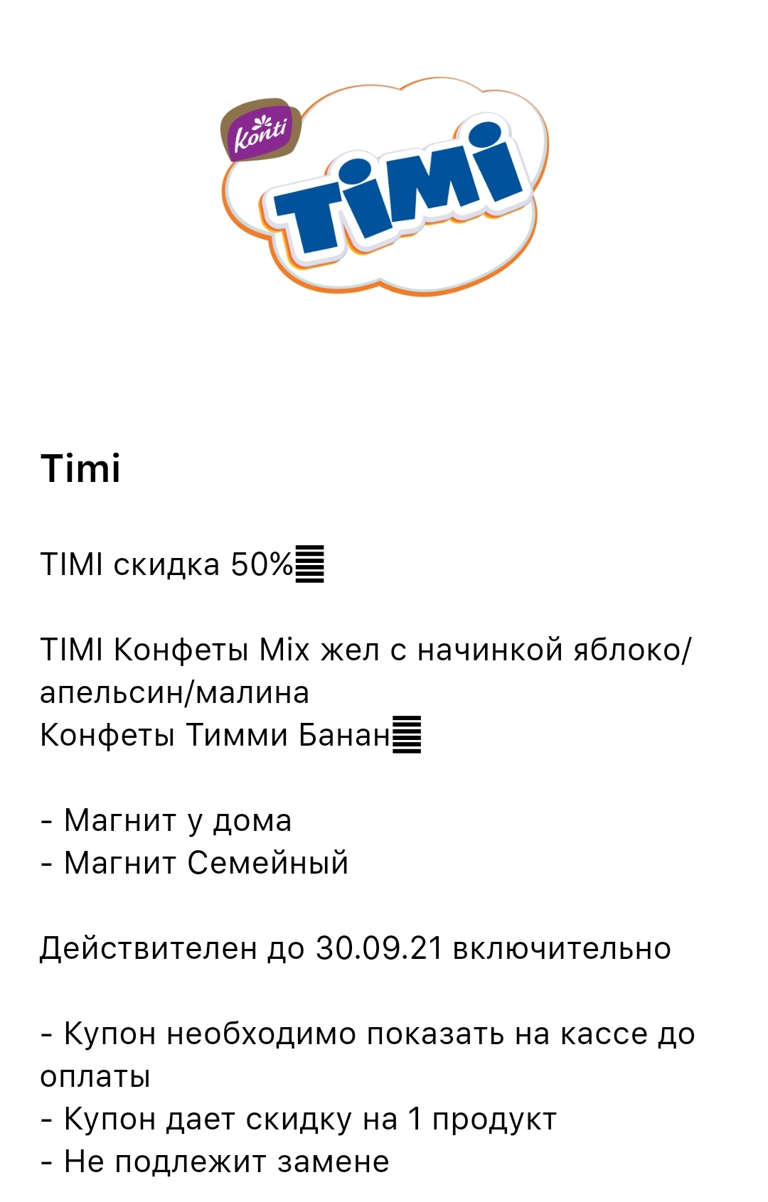 IMG_20210827_160550.webp